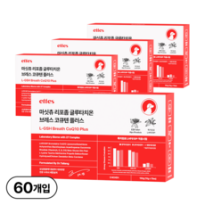 마싯츄 리포좀 강아지 기관지 심장, 15회분, 4개 4개, 닭고기