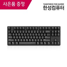 한성gk893b