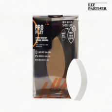 클리오수분라텍스