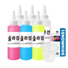 스노우키즈괴물물감