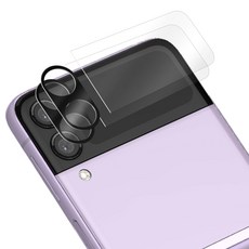 갤럭시플립3카메라필름