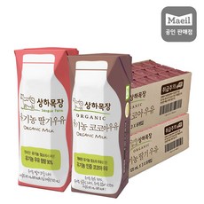 상하목장 우유 48팩 모음딜, 상하목장 딸기우유 + 상하목장 코코아우유
