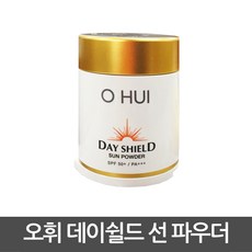 오휘파우더