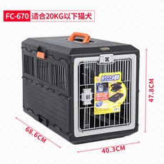 강아지 고양이 애견 반려동물 아이리스 접이식 이동장 가방 켄넬 겟어웨이 손안에마트, C