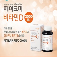 미종합유통