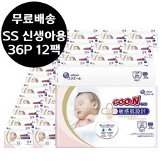 군플러스신생아