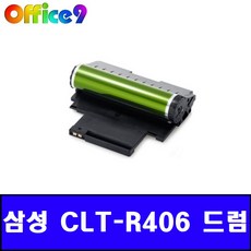 새이미징유닛