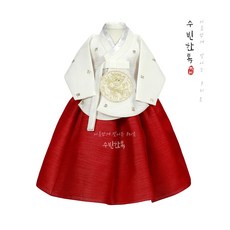 백일여아한복대여