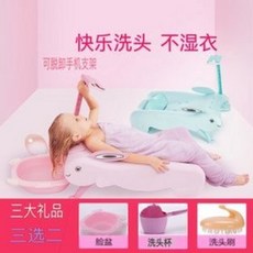 핸드폰 거치대겸용 어린이 머리 감기는 샴푸 의자, (상세페이지참고)종류1