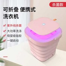 에코웰모노스핀