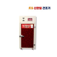 다목적 식품 건조기 가정용 전기 열풍순환방식