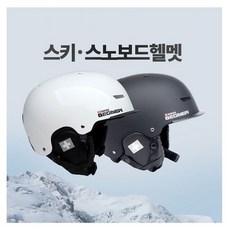스노우보드베이스클리너
