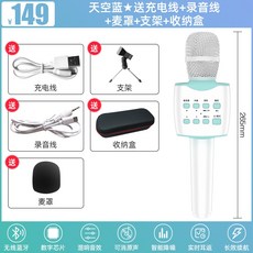 소니블루투스마이크