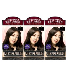 려우아채멋내기새치크림