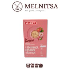 Овсяная каша MAKFA из цельного овса с малиной, клубникой и йогуртом, 200 г