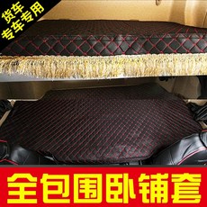 주닉스 핸드 브레이크 전용 여 중증기호옥 T7H380천룡 KLKCVL 승룡 H7H5 해방되다 JH6 화물차 침대, 위 _하 침대 커버