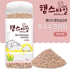 햄스타일 옥수수 햄스터 화장실모래, 500g, 1개