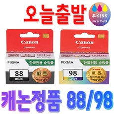 캐논 잉크 PG88+CL98 정품 SET, 1개, 검정+컬러 SET