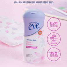 썸머스이브 여성청결제 237ml*2+59ml*2 무료배송 매일 사용 가능한 순한, 1set
