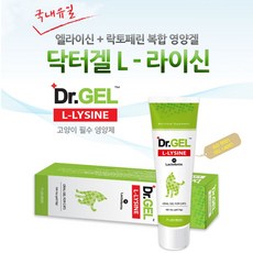 고양이구내염치료제