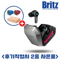브리츠블루투스이어폰