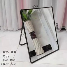 슈즈 미러 신발거울 스탠드 피팅 구두 운동화 매장, 블랙 알루미늄 40x50, 1개