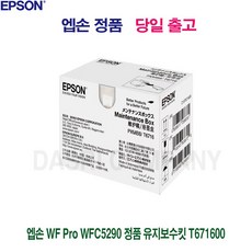 wf2785c