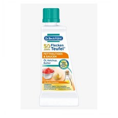 효소의류기름제거왕