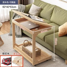 침대옆 사이드테이블 소파사이드테이블 협탁 원목테이블, 원목 커버 가능 60X40X63