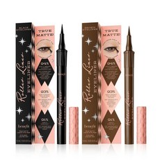 베네피트롤러라이너