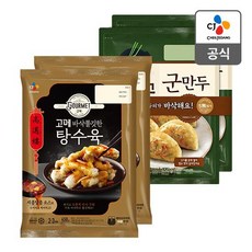 CJ 고메 바삭쫄깃한 탕수육 450g x 2개 +비비고 군만두 450gx2개, 없음, 상세설명 참조