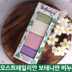 코스트코보태니컬비누