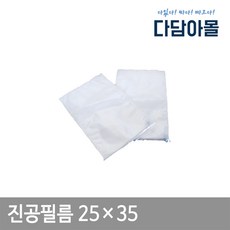 다담아 업소용 진공필름 25x35 100매 (두께0.06) / 전자렌지사용가능, 1개