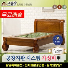 싱글헝