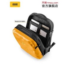 크래쉬배기지백팩