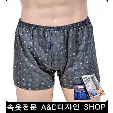 라라트렁크