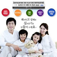 [AQZ_7958639] (타입 : 단일상품) HV 1215 X 190 X 214 mm 사업장에 꼭 필요한 에어커튼 외기차단에어커튼 영업용에어커튼 현관에어커튼 업소에어커튼 입구냉기, 기본제품구매