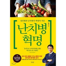 야생화뜰