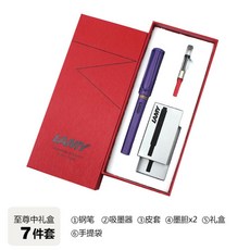 Lamy Lingmei 만년필 잉크 펜 헌터 스타 한정판 금속 비즈니스 선물 상자 플래그십 스토어 공식, 공식 표준 + Mingjian