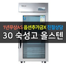 우성 업소용 숙성고 30박스 CWSR-830(2G), CWSR-830(2G)/아날로그