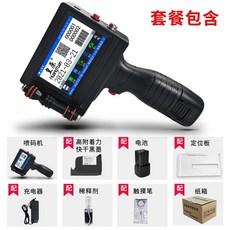 제조일자표시조도계