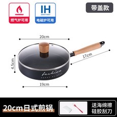 무쇠주물팬 무쇠후라이팬 뚜껑후라이팬, 20cm 블랙 프라이팬 + 뚜껑