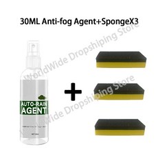 무독성유리세정제