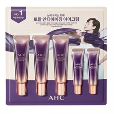 AHC 에이지리스 리얼 토탈 안티에이징 아이크림 포페이스