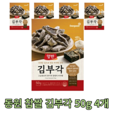 맛있는 찹쌀 김부각 50g 4개 바삭바삭 국내산 국산 김 밑반찬 바삭한 간식 짭짤한 sweet rice Fried seaweed 전통 명인 김튀각 웰빙 어르신 어린이 즉석 구이김