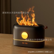 화산천연가습기