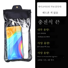 djipocket2방수케이스