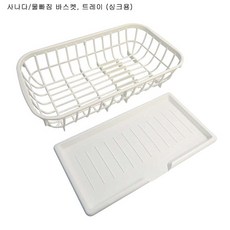 토요오카3구