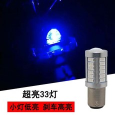 빌스콘티테일램프