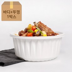 (BK) 미니 탕용기 BK195 (대) 1450ml 뚜껑포함 1박스 150세트 / 냉면 칼국수 찌개 배달 포장 PP 용기, BK 195 미니탕용기 (대) 150세트